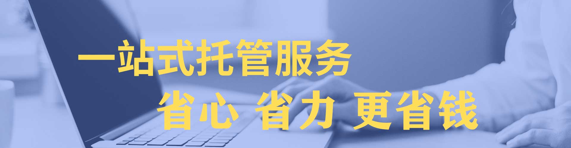 耿马推广竞价